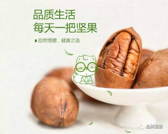 7.webp 11 营销人必看：假如让你推广农产品，你怎么办？