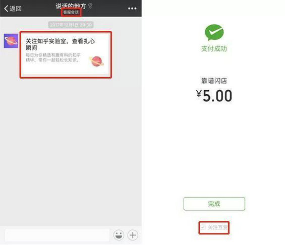  小程序为什么还没爆发？背后有一个核心问题尚未解决