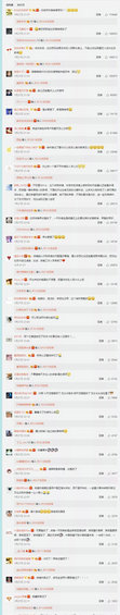 416 微博热搜榜被下线，对品牌传播有何影响？