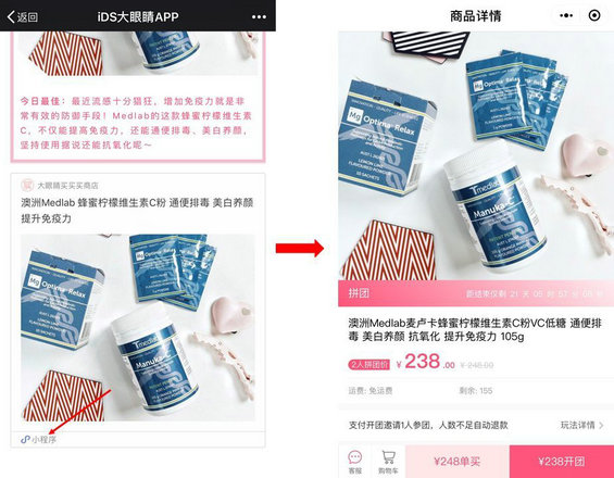  不想错过小程序红利？这9个点你必须知道！