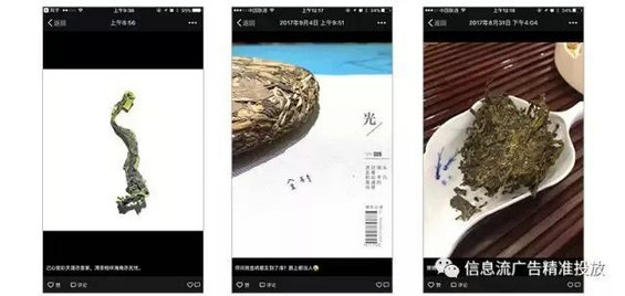  放错一张图，就可以轻松毁掉一个信息流广告投放