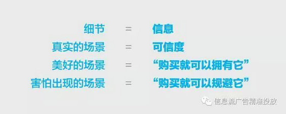  放错一张图，就可以轻松毁掉一个信息流广告投放