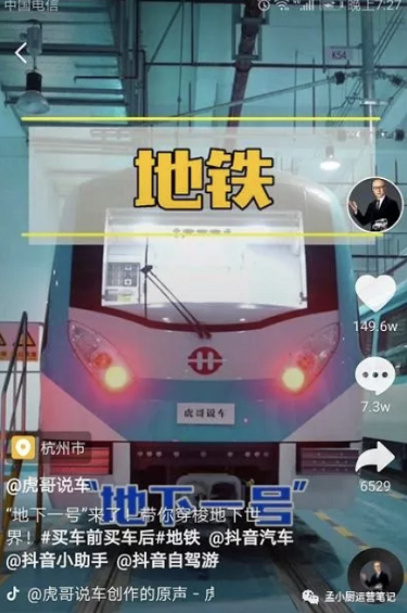 a222 5个角度做高流量抖音视频