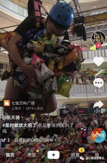 a617 5个角度做高流量抖音视频