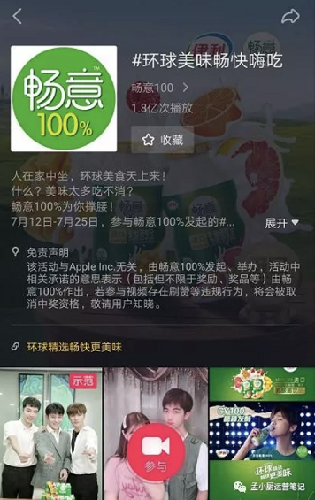 a98 5个角度做高流量抖音视频