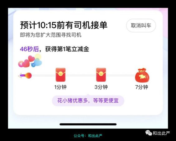 131 用户等得不耐烦？这6个技巧轻松搞定ta
