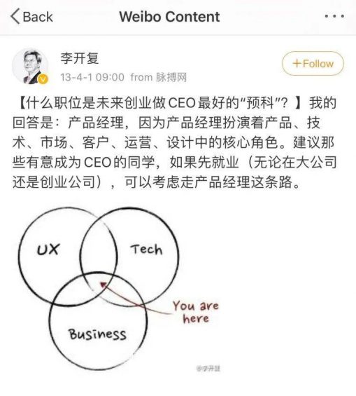 315 人人都不想当产品经理了