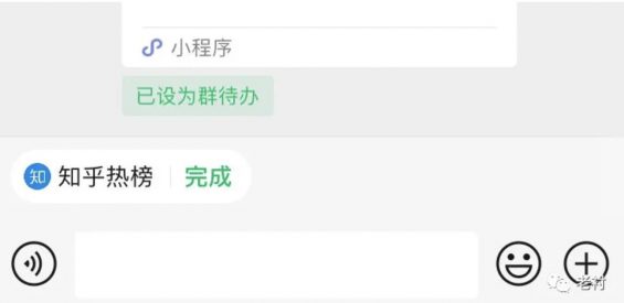 a2117 这一次，微信终于有了深色模式
