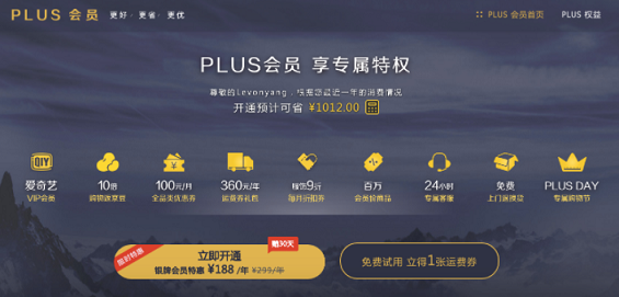 1 85 产品人的商业思维建立：商业产品的5大核心运转机制