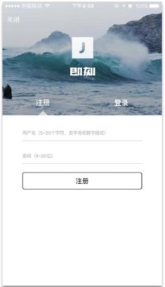 1 435 详解：APP「登录注册模块」