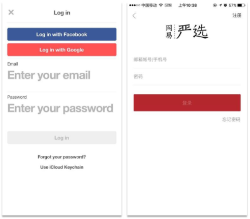 1 728 详解：APP「登录注册模块」
