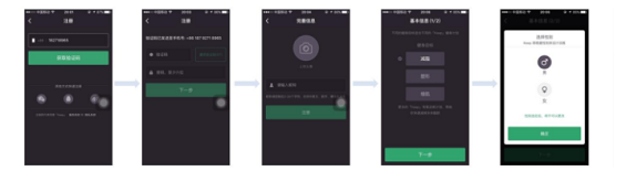 1 1610 详解：APP「登录注册模块」