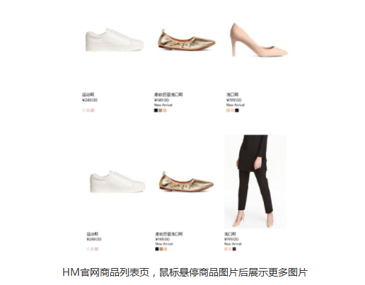 1 528 四个设计要点，提升商品列表页“逼格”