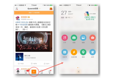 1 716 以移动端产品的导航设计为例，谈如何选好产品的设计框架