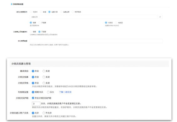1 462 如何从0 1设计产品分销体系？