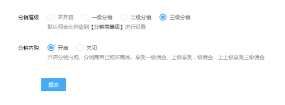 1 654 如何从0 1设计产品分销体系？