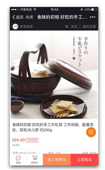 1 1039 如何从0 1设计产品分销体系？