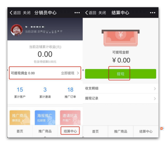 1 1912 如何从0 1设计产品分销体系？