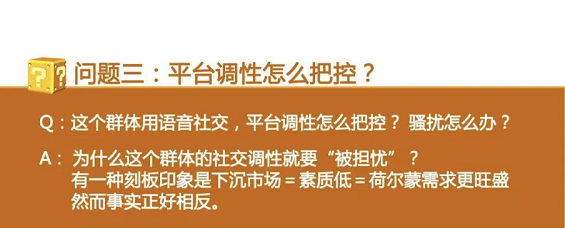 6341540899761 .pic hd 做了一款五环外社交产品后，我才对这个世界有了点正确的认识