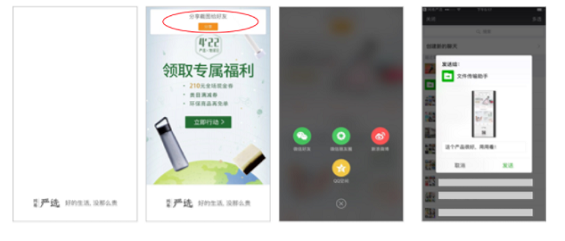 1 520 干货贴：移动产品功能结构设计思路
