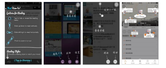 1 1016 干货贴：移动产品功能结构设计思路