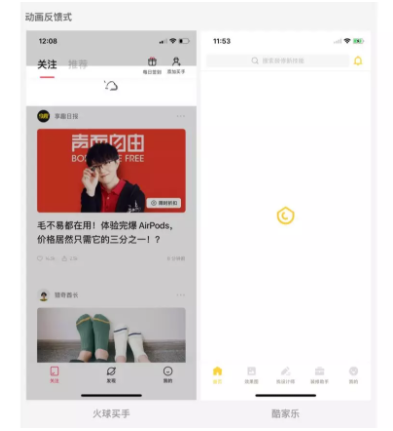 1 87 你确定你了解反馈吗？