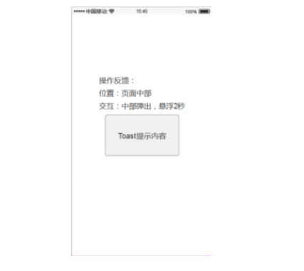 1 744 倒推“SOUL”APP产品需求文档