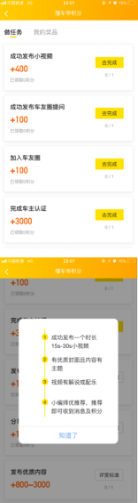 1 557 实操经验：思考这9个问题，你的会员体系才算有血有肉