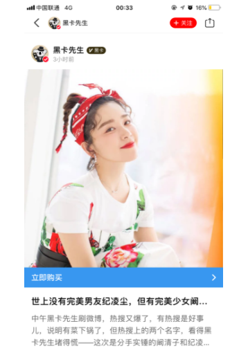 1 1226 实操经验：思考这9个问题，你的会员体系才算有血有肉