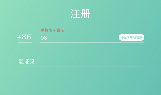 1 1019 登录注册全解：“登录注册”这潭水到底有多深？