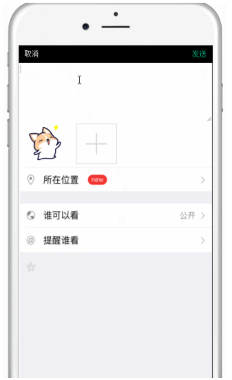 1 1050 Axure案例：如何制作微信原型？