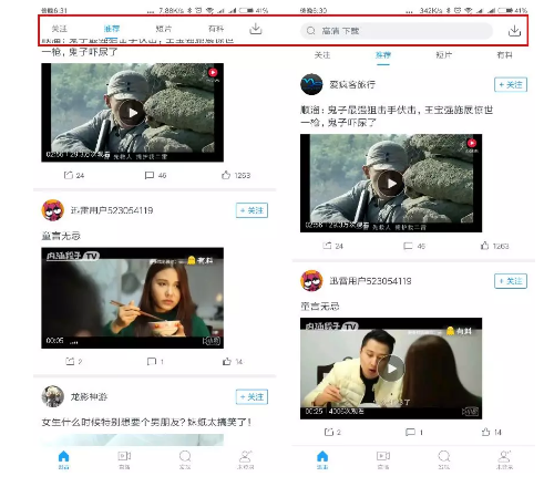 1 1056 5个方面分析：搜索框的产品设计逻辑