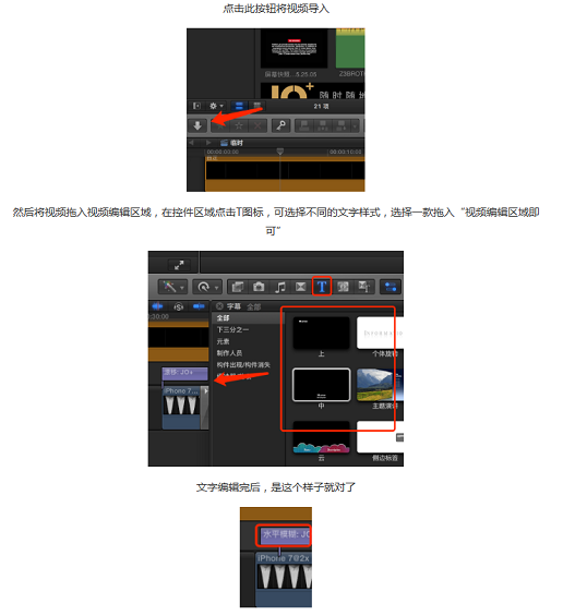 1 773 Axure炫技：如何让你的原型图动起来
