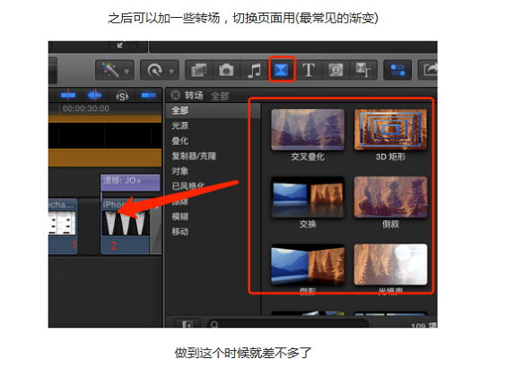 1 862 Axure炫技：如何让你的原型图动起来