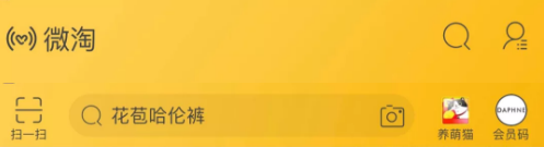 1 637 如何搞定APP中的「搜索」功能？