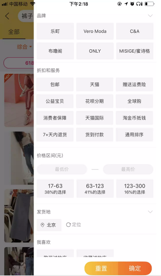 1 1413 如何搞定APP中的「搜索」功能？