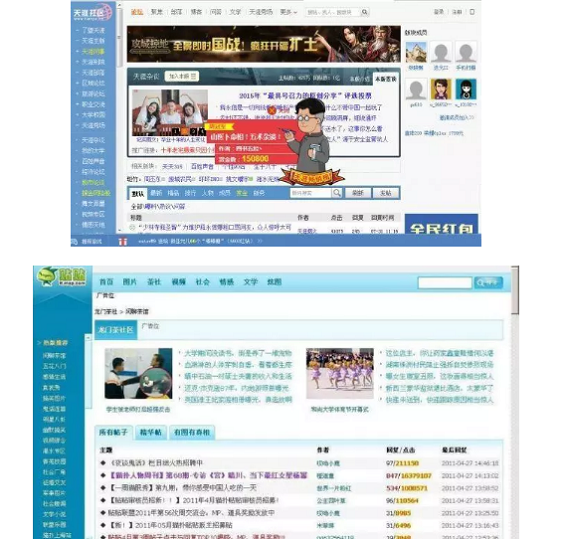 1 2114 有哪些盛极一时的互联网产品，现在都没落了？