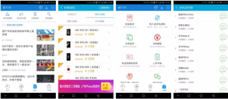 1 847  工具类产品，究竟是如何盈利的？