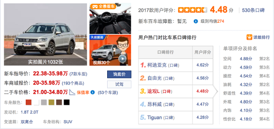 1 107 认识个性化推荐系统：从推荐算法到产品冷启动
