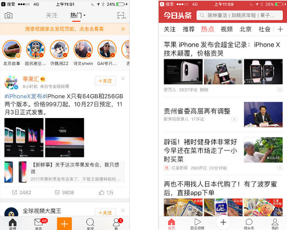 1 1113 认识个性化推荐系统：从推荐算法到产品冷启动