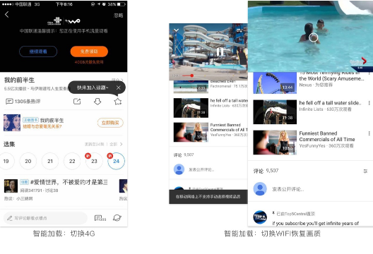 1 710 关于加载设计，你要知道的8种策略和4种样式