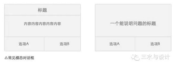 3.webp 50 认识移动端弹框