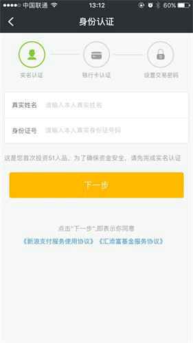 5 设计的套路：10个小技巧让长表单填写更省事