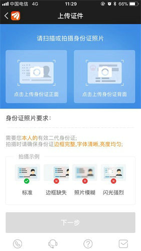 11 设计的套路：10个小技巧让长表单填写更省事