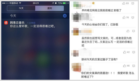 515 5个趣味设计法，让你的产品更受欢迎