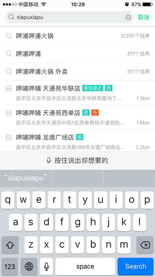 38 降低用户记忆负担的五种类型