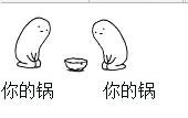 61 给你讲个笑话，我是产品经理...
