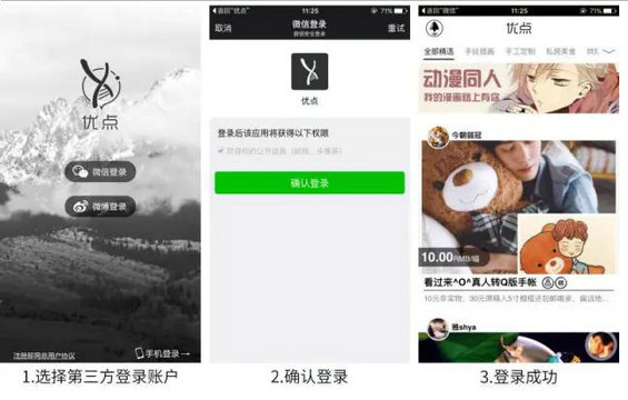 242 以小见大：如何设计注册登录页？
