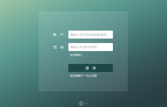 68 如何设计表单：表单界面视觉要素分析