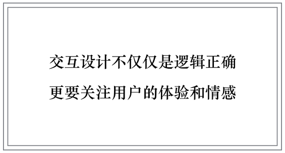 714 从一次活动设计，聊聊交互设计师的3个阶段